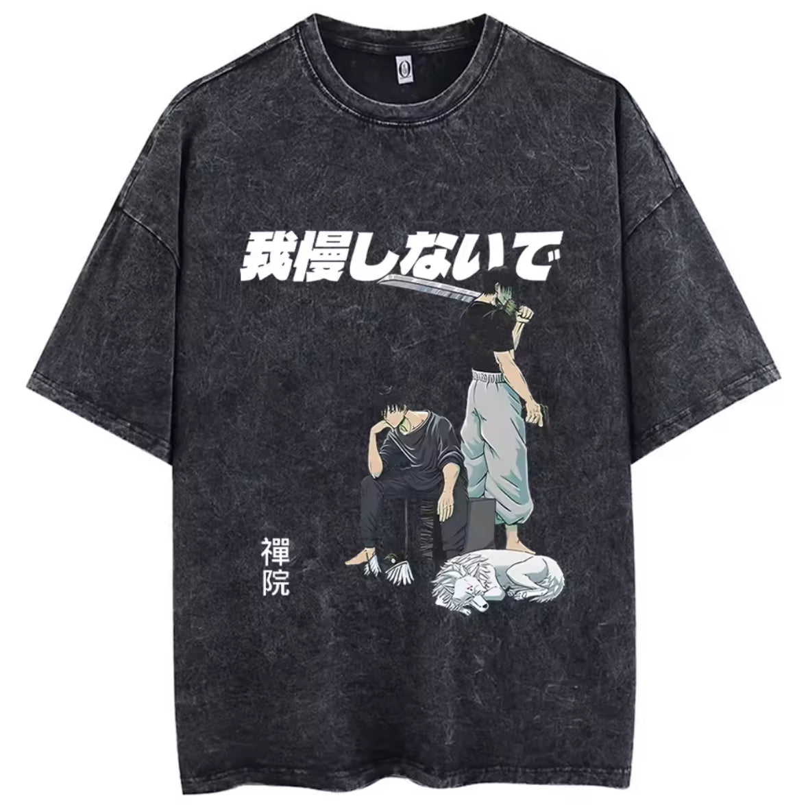 Toji x Megumi Tee - VoidLine